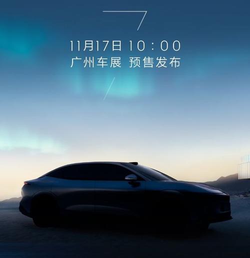 重庆158极氪汽车发布智能汽车全域AI，比亚迪的未来服务提升用户体验